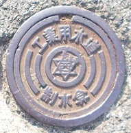 ���{�s�H��������