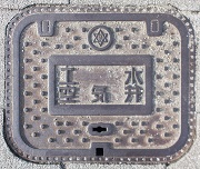 ���{�s�H����C��