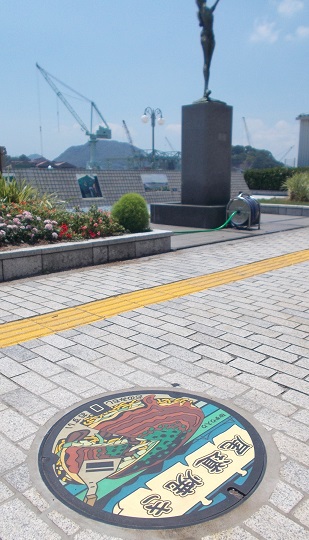 �����s�}���z�[��