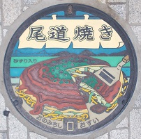 �����s�}���z�[��