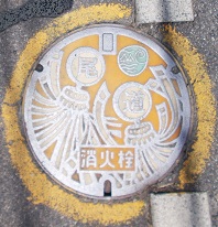 �����s���ΐ�