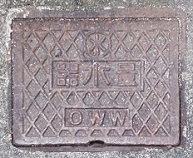 �����s�ʐ���