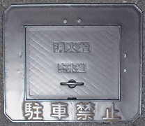 �����D�����ΐ�