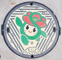 里庄町マンホール