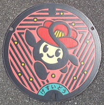 �������}���z�[��