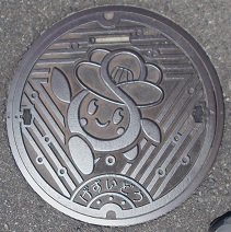 里庄町マンホール