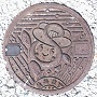 里庄町マンホール