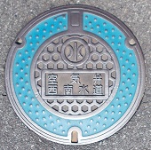 西南水道空気弁