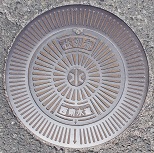 西南水道仕切弁