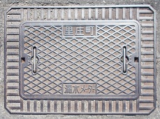 里庄町漏水メーター