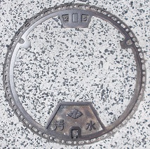 �����s�}���z�[��