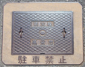 �����s���ΐ�