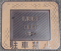 �����s���ΐ�