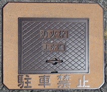 �����s���ΐ�