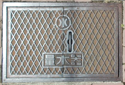 �����s���ΐ�