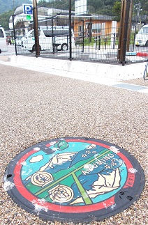 ���ܖ�s�}���z�[��