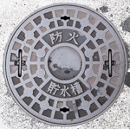 ���Ȓ��h�ΐ���