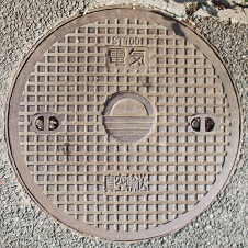 �����s�^��A���}���z�[��