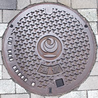 国土交通省マンホール