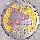 上山田町消火栓