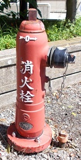 上山田町消火栓