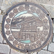 �����s�}���z�[��