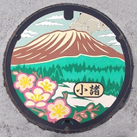 �����s�}���z�[��