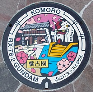 �����s�}���z�[��