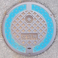 �����s�d�ؕ�