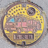 �����s���ΐ�