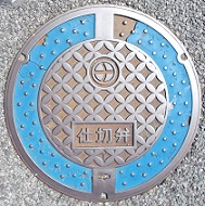 ���쌧�d�ؕ�