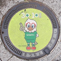 ���{�s�}���z�[��