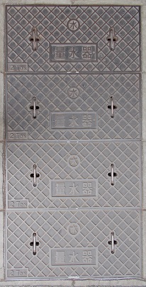 ���{�s�}���z�[��