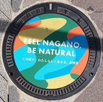 ����s�}���z�[��