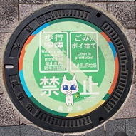 長野市マンホール