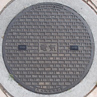長野市マンホール