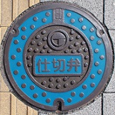 ����s�d�ؕ�