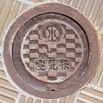 長野市空気弁