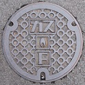 長野都市ガスガスマンホール