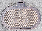 長野市量水器