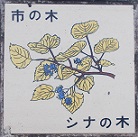 ����s�Δ�