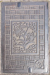 名古屋市共同溝