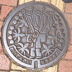 ���Ð�s�}���z�[��