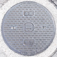 ���Ɍ��}���z�[��