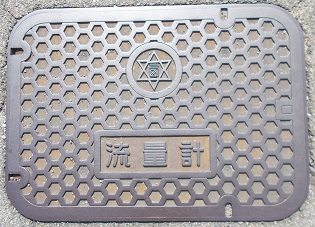 ���{�s���ʌv