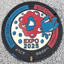 ���sEXPO 2025�}���z�[��