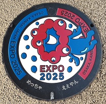 ���sEXPO 2025�}���z�[��