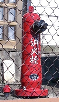 長野県消火栓