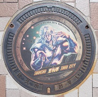 佐久市マンホール