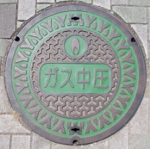 長野都市ガスマンホール